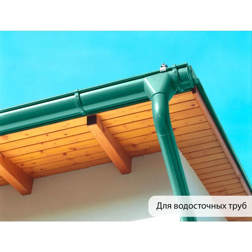 Фото 9 Эмаль универсальная Malare Professional НЦ-132 быстросохнущая цвет RAL 6005 зелёный мох матовая 0.8 кг Фото 9 Эмаль универсальная Malare Professional НЦ-132 быстросохнущая цвет RAL 6005 зелёный мох матовая 0.8 кг