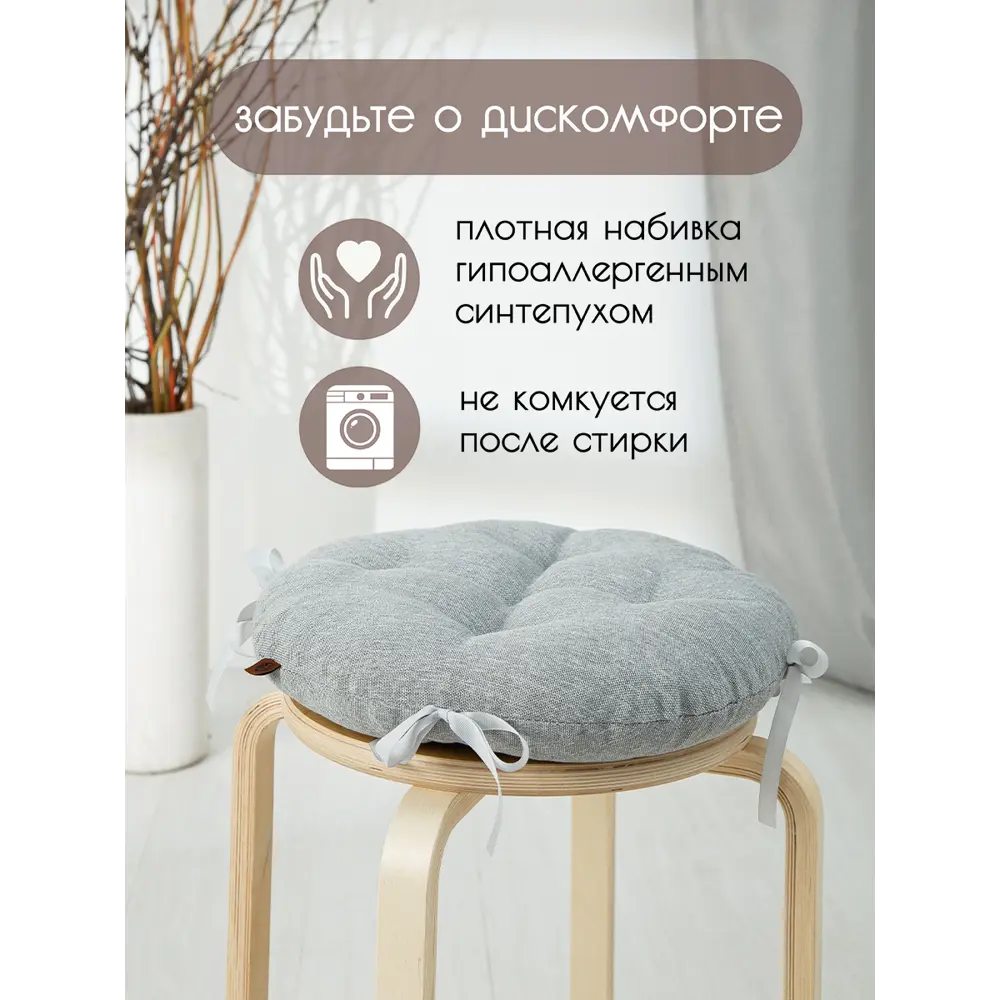 Фото 2 Подушка для стула Mad lion ПКТ-003 35x35 см цвет серый Фото 2 Подушка для стула Mad lion ПКТ-003 35x35 см цвет серый