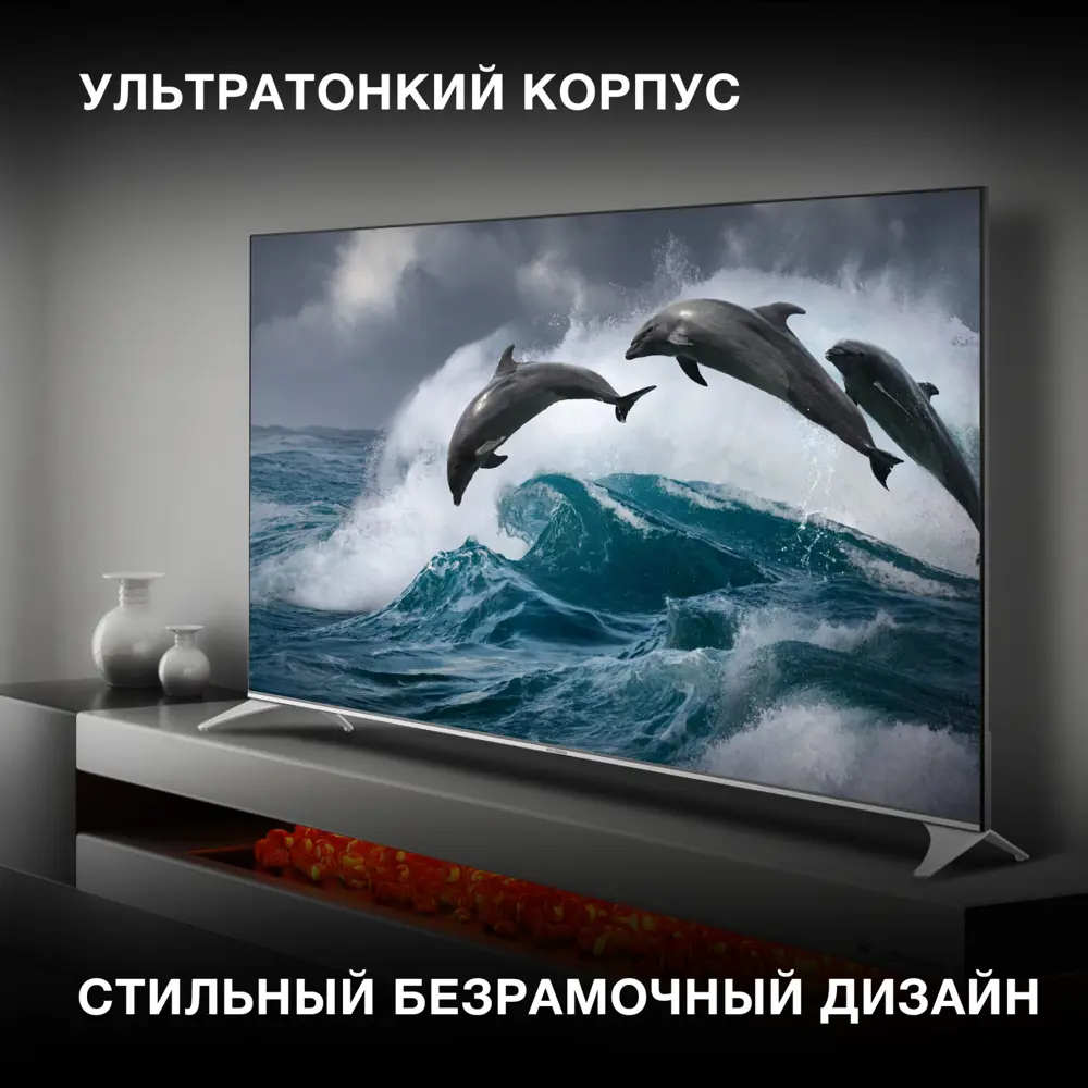Фото 5 Телевизор Hyundai H-LED75QBU7500 4K Ultra HD Smart TV 75" 190 см цвет черный Фото 5 Телевизор Hyundai H-LED75QBU7500 4K Ultra HD Smart TV 75" 190 см цвет черный