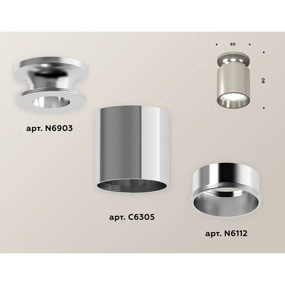 Фото 3 Светильник точечный накладной Ambrella light Xs6305041 2 м² цвет серебро Фото 3 Светильник точечный накладной Ambrella light Xs6305041 2 м² цвет серебро