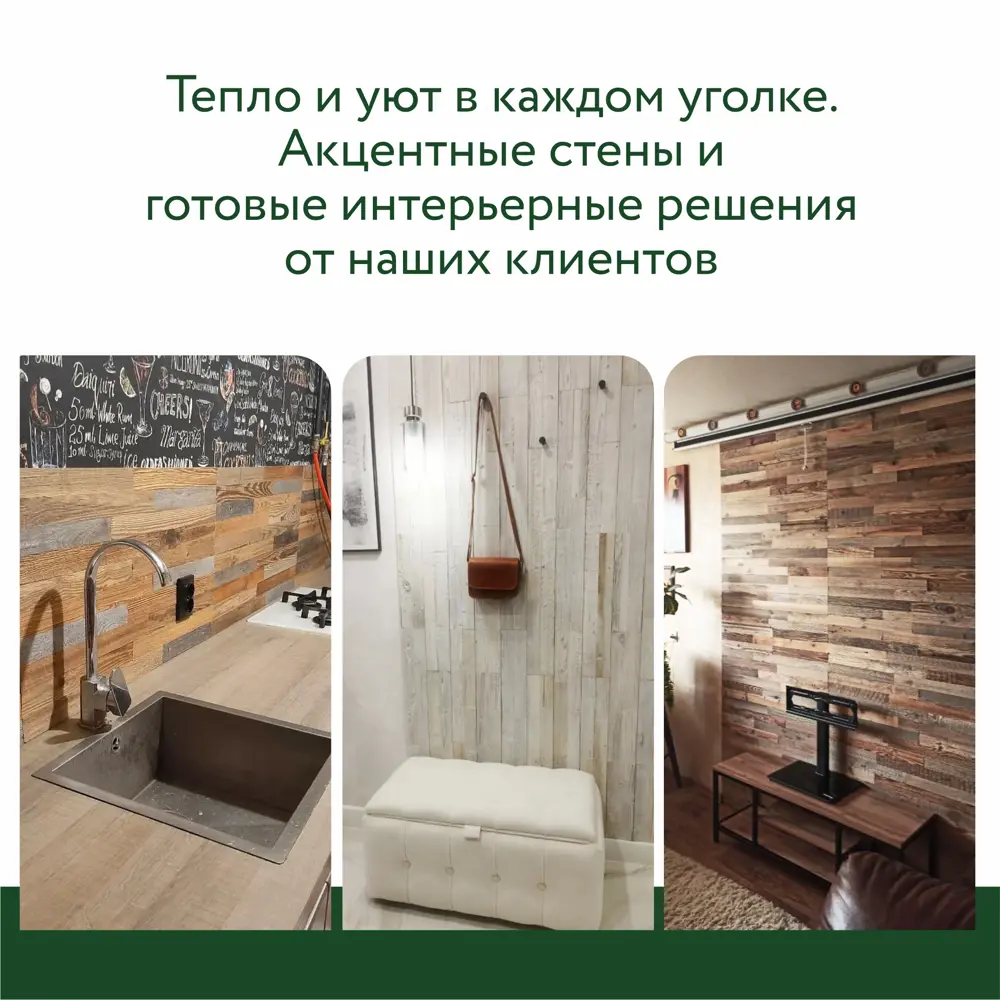 Фото 14 Стеновая панель 3D Art barn wood из амбрной ретро доски цвет пшеничный 800x100x7мм 0.96м² 12шт Фото 14 Стеновая панель 3D Art barn wood из амбрной ретро доски цвет пшеничный 800x100x7мм 0.96м² 12шт