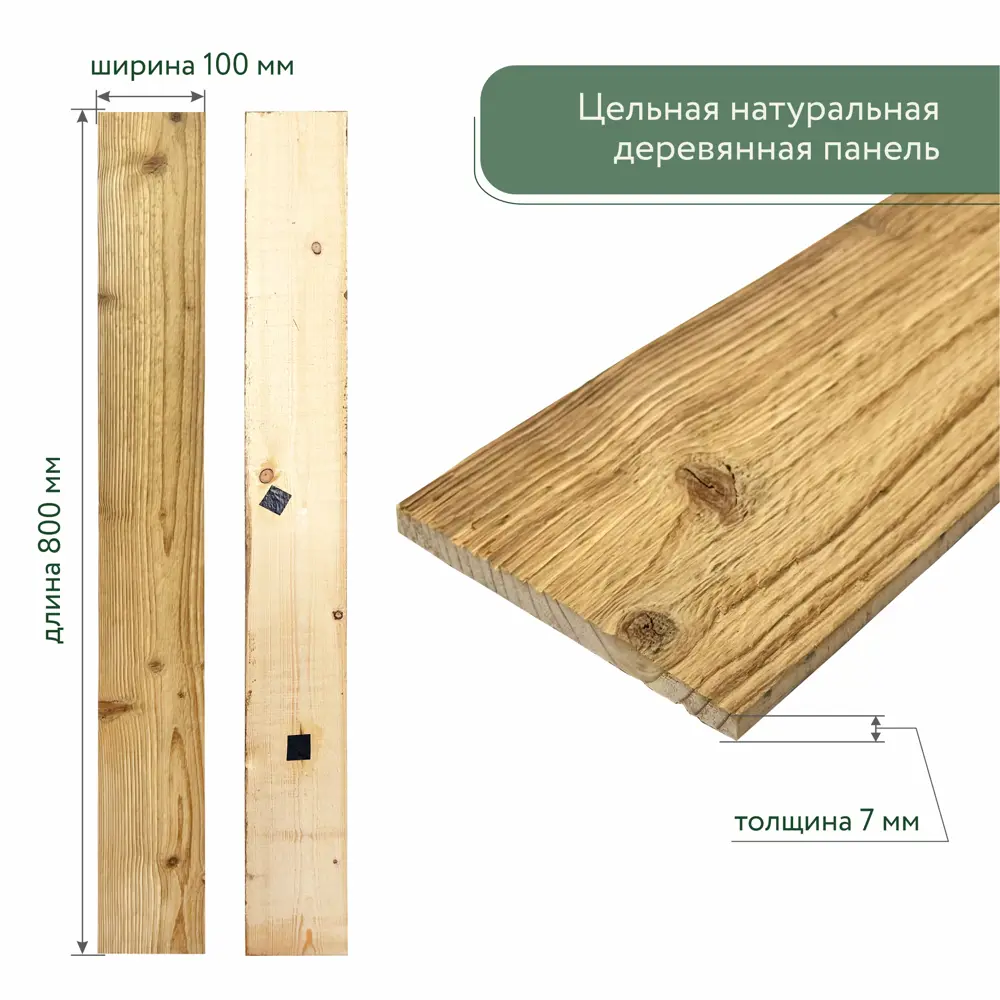 Фото 2 Стеновая панель 3D Art barn wood из амбрной ретро доски цвет пшеничный 800x100x7мм 0.96м² 12шт Фото 2 Стеновая панель 3D Art barn wood из амбрной ретро доски цвет пшеничный 800x100x7мм 0.96м² 12шт