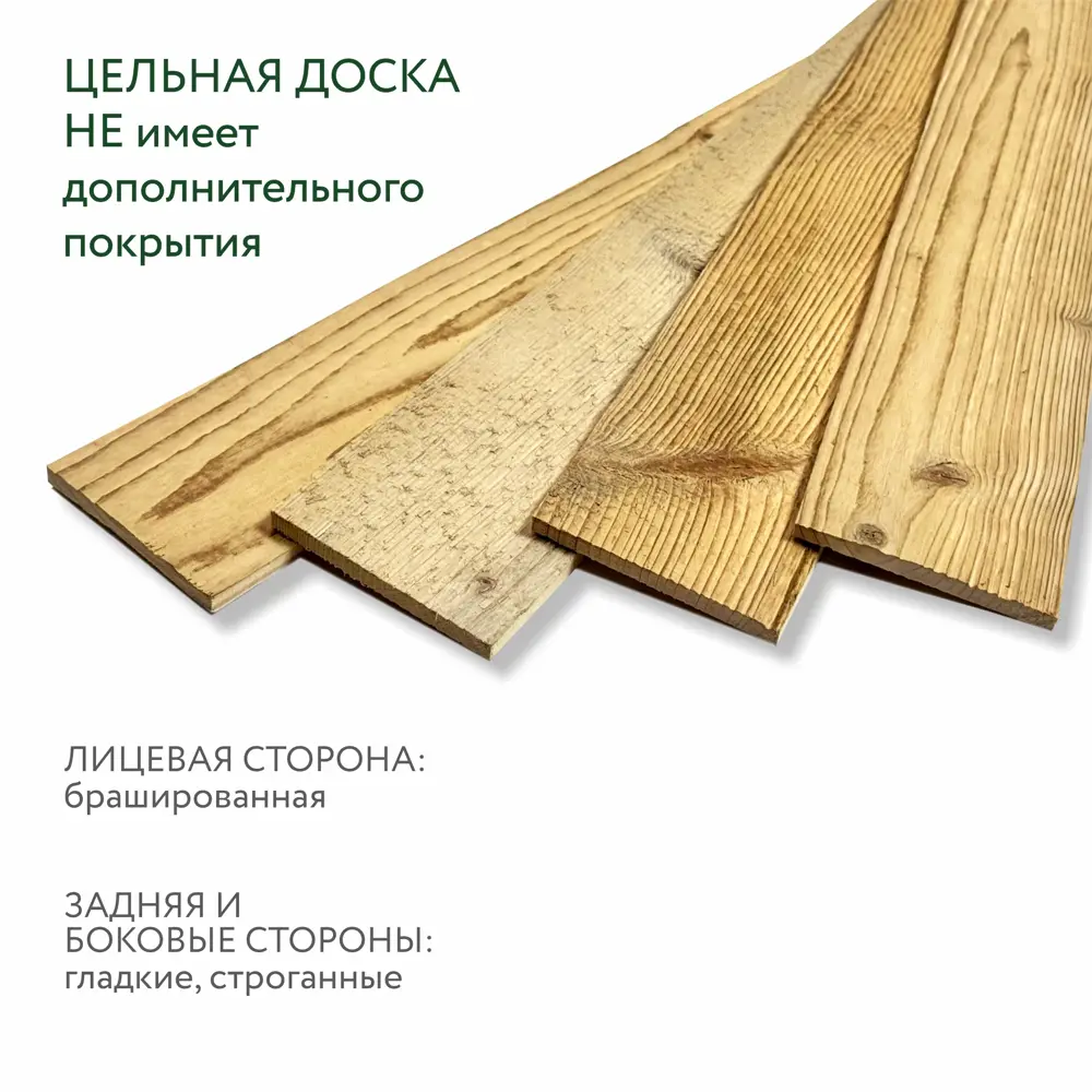 Фото 4 Стеновая панель 3D Art barn wood из амбрной ретро доски цвет пшеничный 800x100x7мм 0.96м² 12шт Фото 4 Стеновая панель 3D Art barn wood из амбрной ретро доски цвет пшеничный 800x100x7мм 0.96м² 12шт