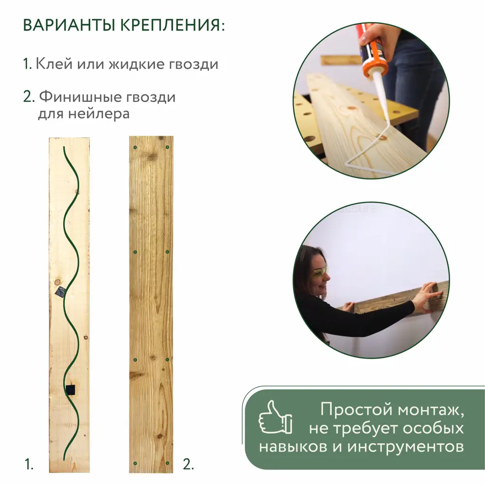 Фото 6 Стеновая панель 3D Art barn wood из амбрной ретро доски цвет пшеничный 800x100x7мм 0.96м² 12шт Фото 6 Стеновая панель 3D Art barn wood из амбрной ретро доски цвет пшеничный 800x100x7мм 0.96м² 12шт