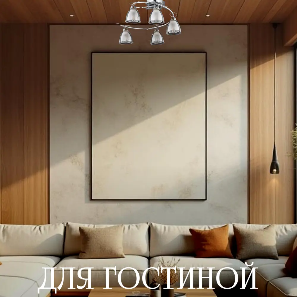 Фото 4 Люстра потолочная Arti lampadari Paola, tavenna nickel Paola e 1.1.5 n 5 лампа 13.35 м² цвет никель Фото 4 Люстра потолочная Arti lampadari Paola, tavenna nickel Paola e 1.1.5 n 5 лампа 13.35 м² цвет никель