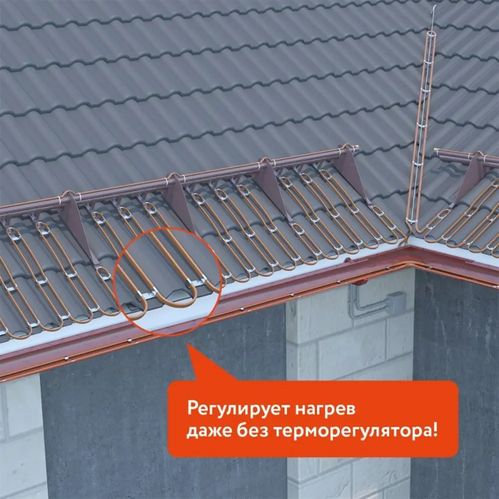 Фото 6 Греющий кабель для обогрева труб водостоков и кровли Indastro lite 5 м 12 Вт Фото 6 Греющий кабель для обогрева труб водостоков и кровли Indastro lite 5 м 12 Вт