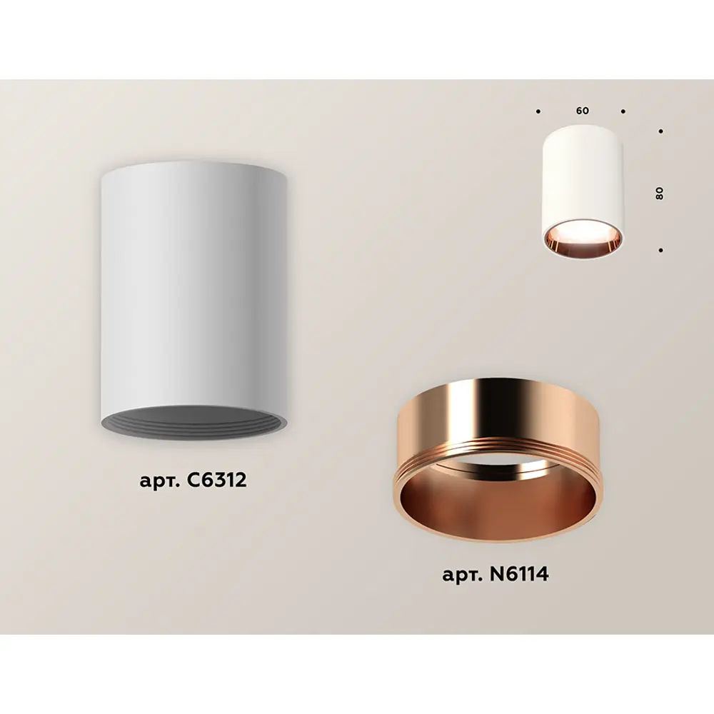 Фото 3 Светильник точечный накладной Ambrella light Xs6312024 2 м² цвет белый Фото 3 Светильник точечный накладной Ambrella light Xs6312024 2 м² цвет белый
