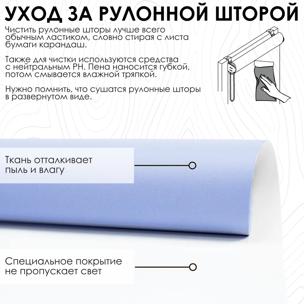 Фото 5 Рулонная штора Эскар блэкаут LUX 52x170 см цвет голубой Фото 5 Рулонная штора Эскар блэкаут LUX 52x170 см цвет голубой