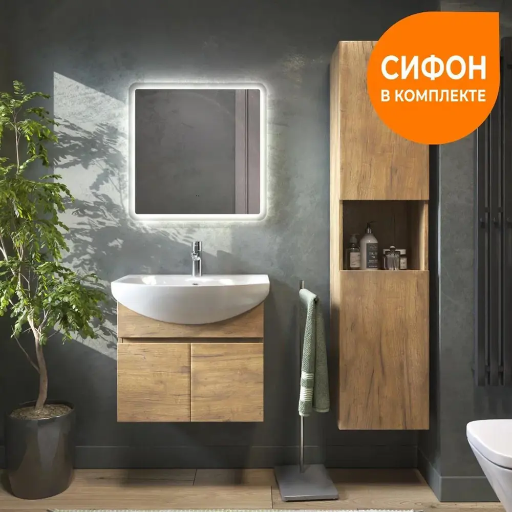 Фото 9 Тумба с раковиной подвесная Vigo Wing tp.WIN.BAL.60.2D 60 см цвет дуб золотой Фото 9 Тумба с раковиной подвесная Vigo Wing tp.WIN.BAL.60.2D 60 см цвет дуб золотой