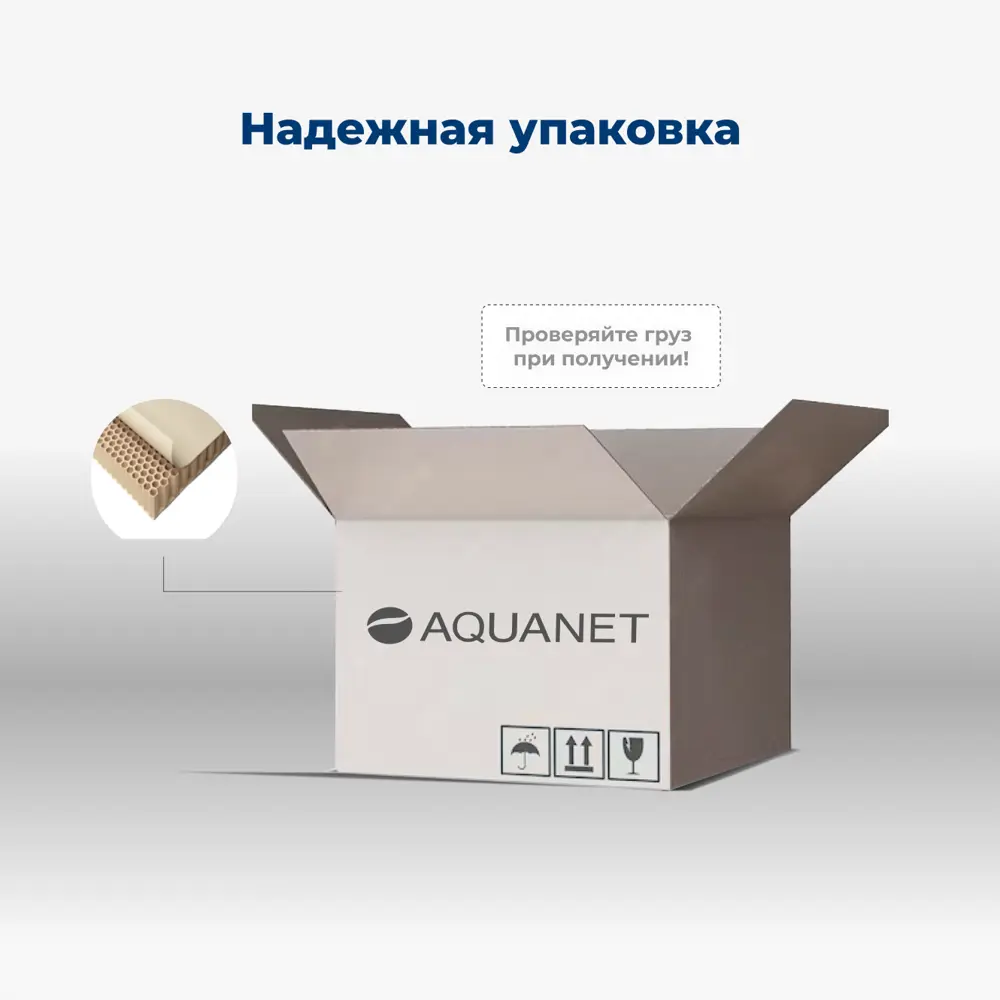 Фото 9 Тумба под раковину напольная Aquanet 00344149 99см цвет дуб светлый Фото 9 Тумба под раковину напольная Aquanet 00344149 99см цвет дуб светлый