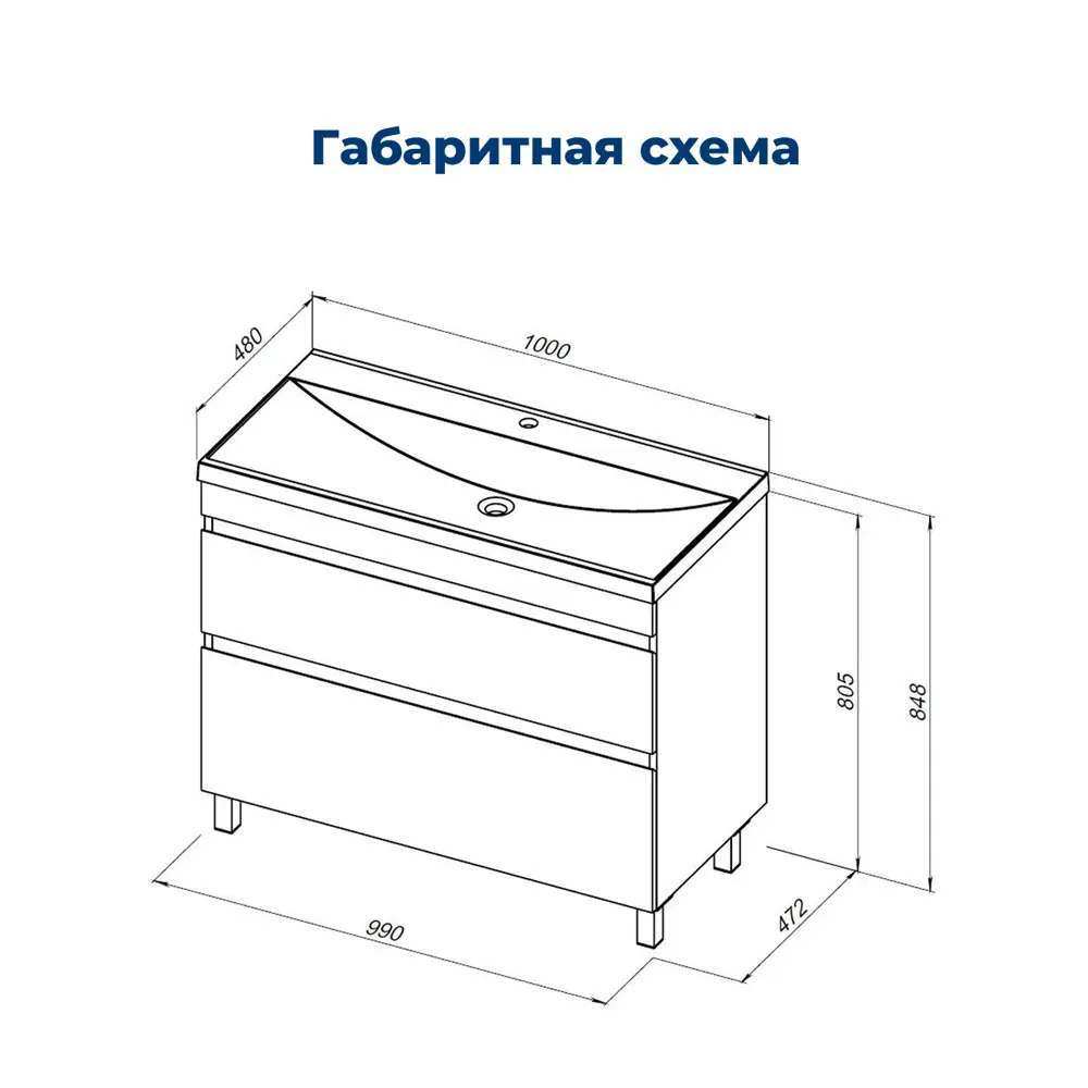 Фото 7 Тумба под раковину напольная Aquanet 00344149 99см цвет дуб светлый Фото 7 Тумба под раковину напольная Aquanet 00344149 99см цвет дуб светлый