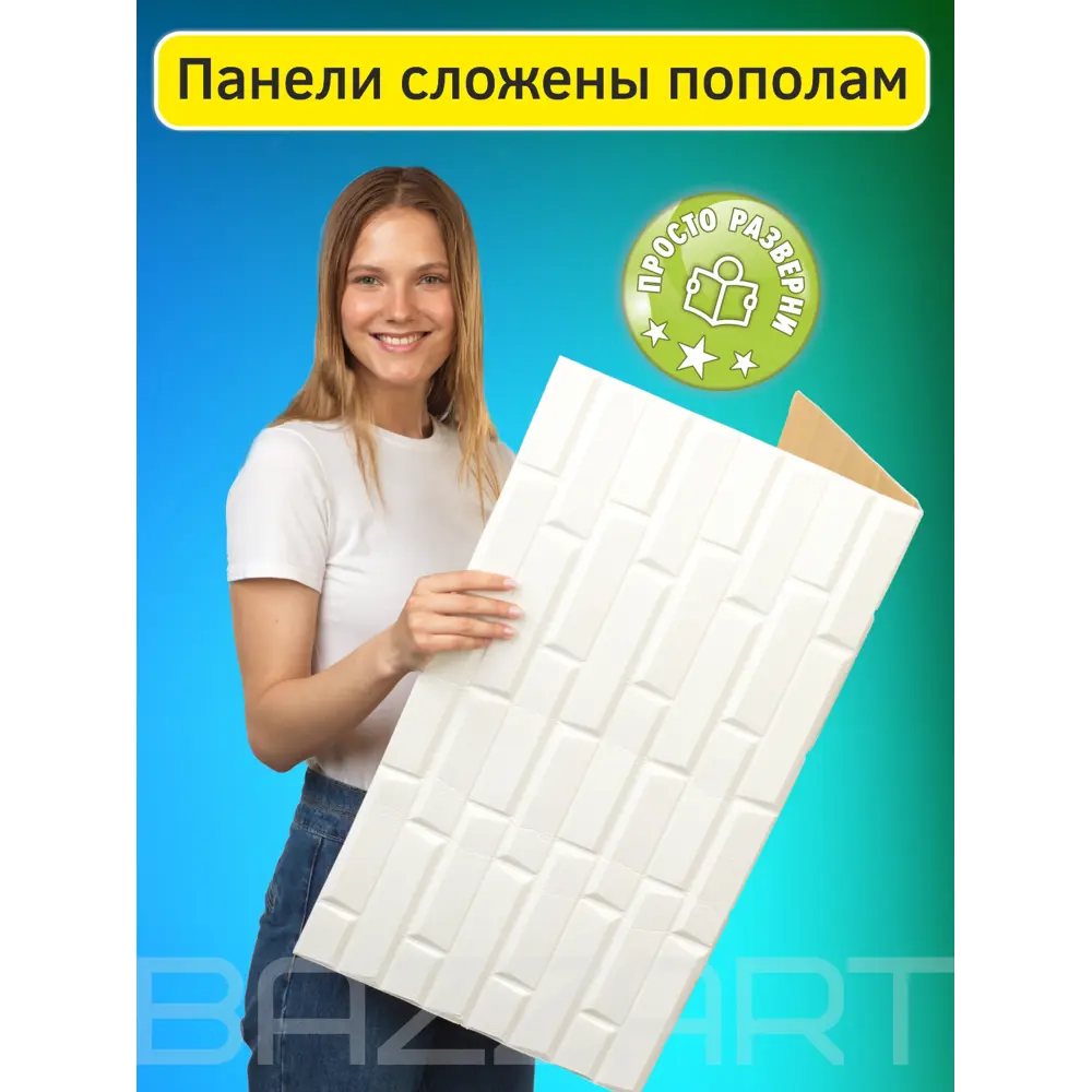Фото 3 Панель ПВХ Bazzart Кирпич плющ 770x700мм 0.54м² 1шт бело-зеленый Фото 3 Панель ПВХ Bazzart Кирпич плющ 770x700мм 0.54м² 1шт бело-зеленый