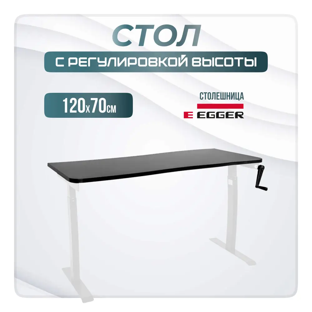 Фото Игровой компьютерный стол Luxalto 34066 120x114x70 см ЛДСП цвет белый, черный Фото Игровой компьютерный стол Luxalto 34066 120x114x70 см ЛДСП цвет белый, черный