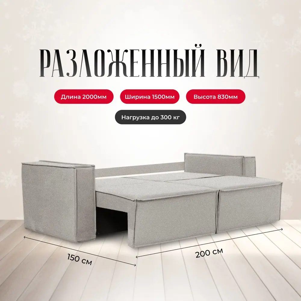 Фото 3 Диван прямой двухсекционный Expertmebel Loft 240x100x83 см велюр цвет серый Фото 3 Диван прямой двухсекционный Expertmebel Loft 240x100x83 см велюр цвет серый
