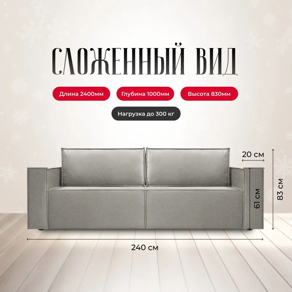 Фото 2 Диван прямой двухсекционный Expertmebel Loft 240x100x83 см велюр цвет серый Фото 2 Диван прямой двухсекционный Expertmebel Loft 240x100x83 см велюр цвет серый