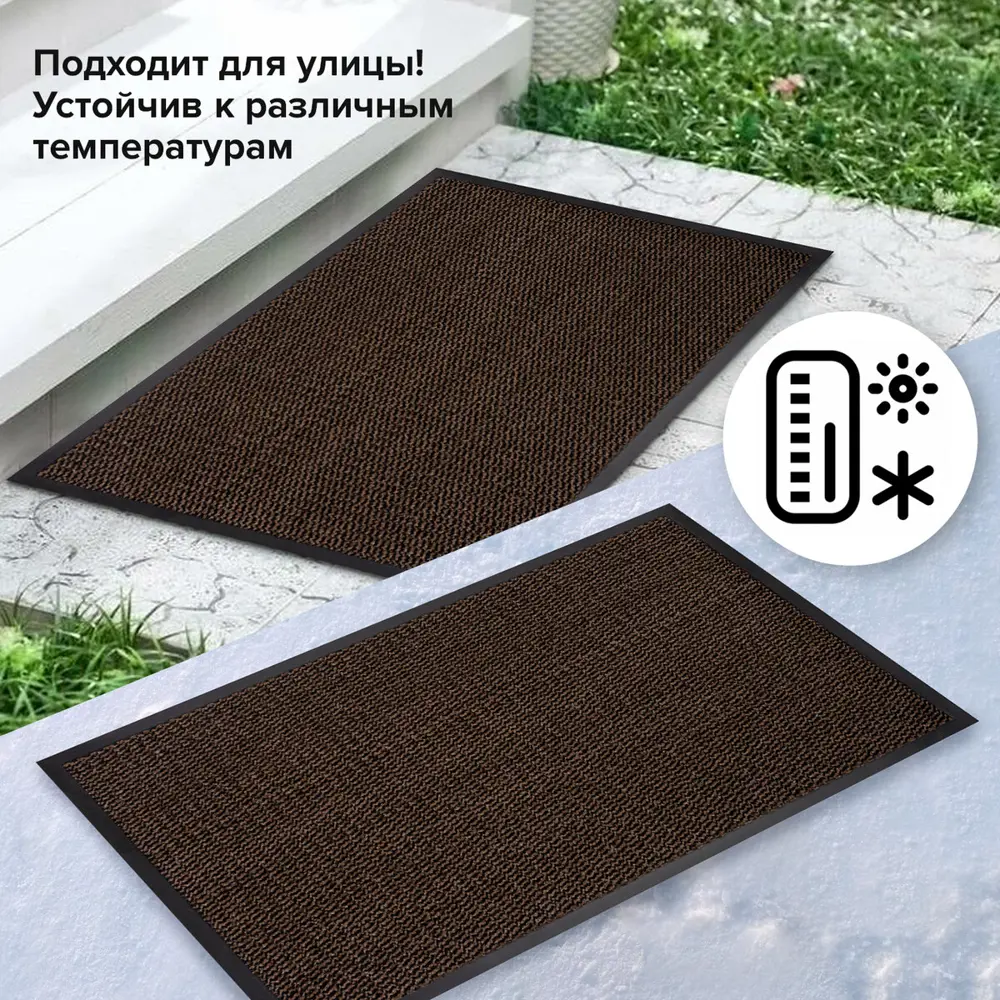 Фото 12 Коврик придверный влаговпитывающий Laima Expert 606884 60x90 см тафтинг цвет коричневый Фото 12 Коврик придверный влаговпитывающий Laima Expert 606884 60x90 см тафтинг цвет коричневый