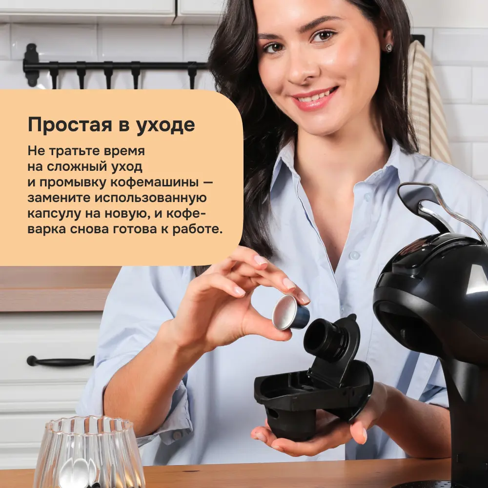 Фото 10 Капсульная кофеварка Multinel 12x31.7x28.5 см цвет черный