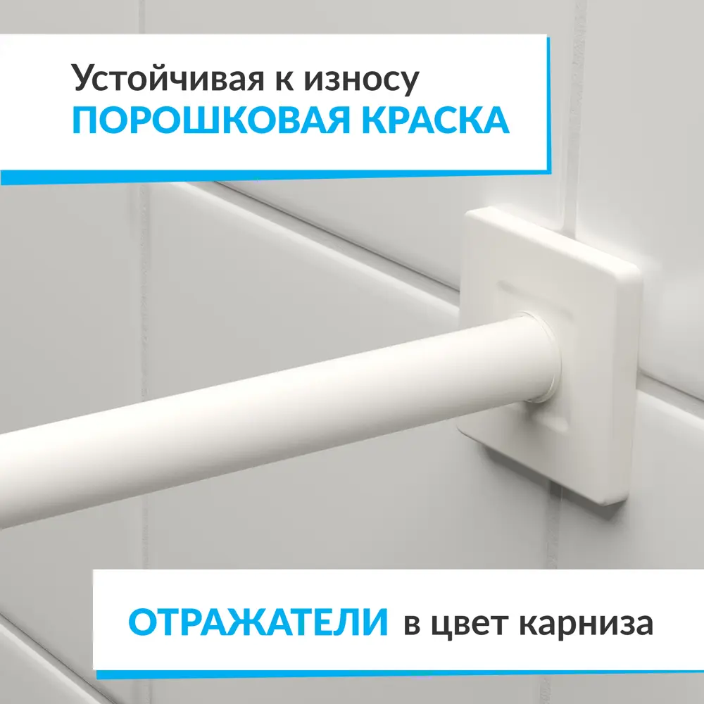 Фото 3 Карниз для ванны MRKARNIZ K20P-75-WHITE+CUB 75 см Фото 3 Карниз для ванны MRKARNIZ K20P-75-WHITE+CUB 75 см