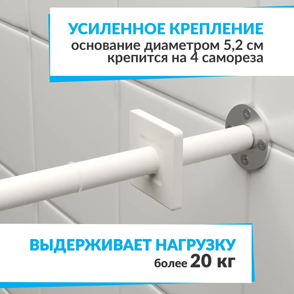 Фото 4 Карниз для ванны MRKARNIZ K20P-75-WHITE+CUB 75 см Фото 4 Карниз для ванны MRKARNIZ K20P-75-WHITE+CUB 75 см