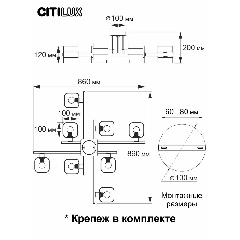 Фото 2 Люстра потолочная Citilux Cl139280 8 ламп 25 м² цвет алюминий Фото 2 Люстра потолочная Citilux Cl139280 8 ламп 25 м² цвет алюминий