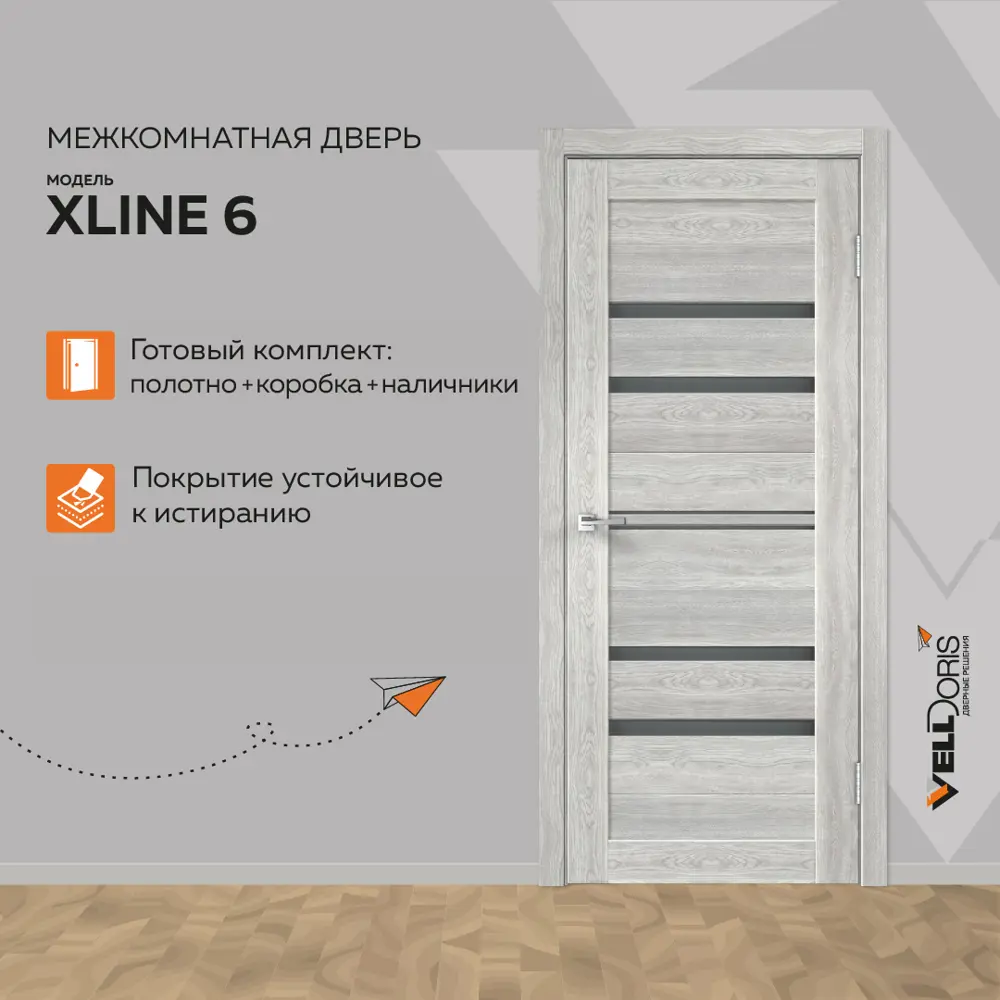 Фото 2 Комплект межкомнатной двери Velldoris Xline 6 остеклённая 200x80см ПВХ цвет дуб дымчатый горизонт с коробом и наличниками Фото 2 Комплект межкомнатной двери Velldoris Xline 6 остеклённая 200x80см ПВХ цвет дуб дымчатый горизонт с коробом и наличниками