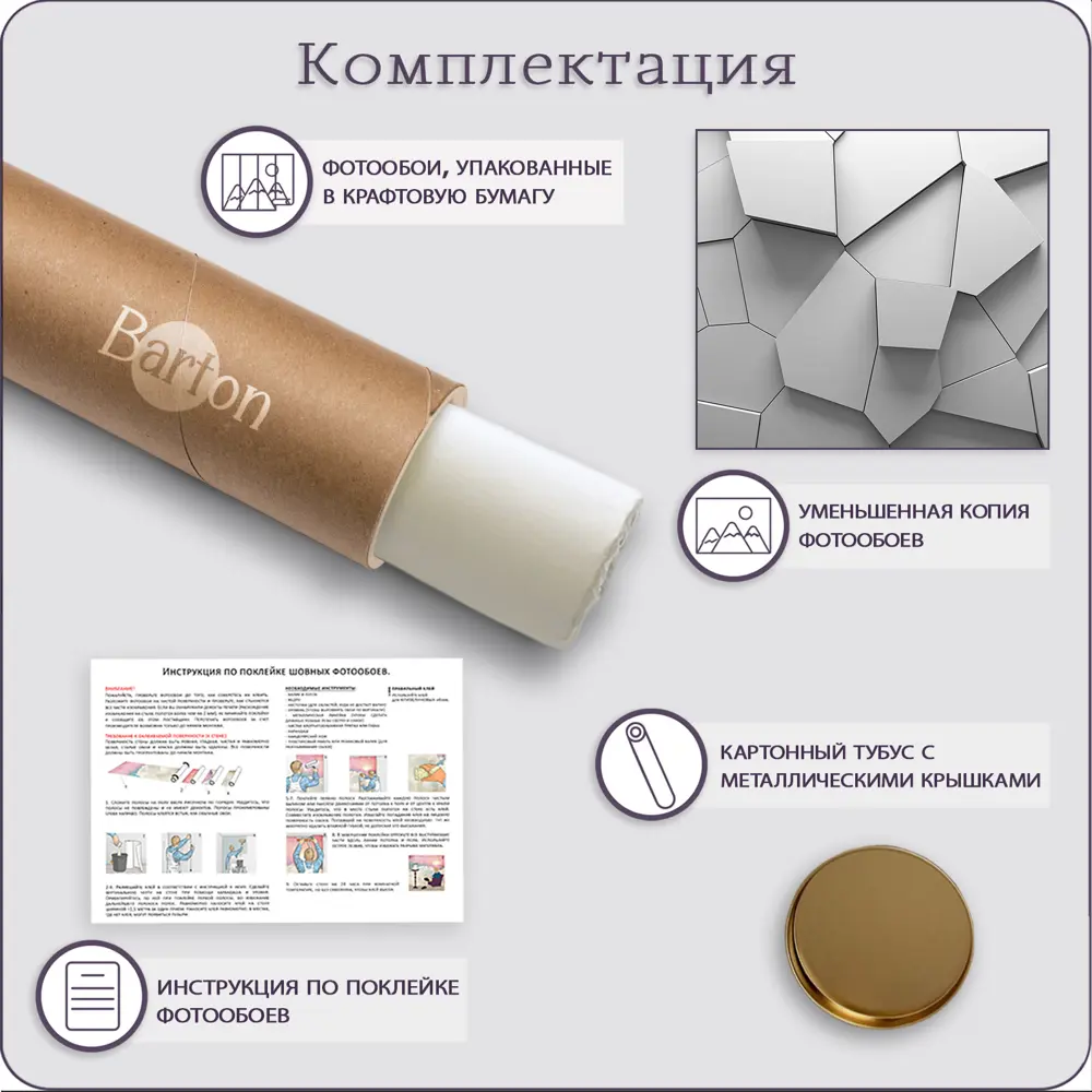 Фото 5 Фотообои флизелиновые Barton wall 3d Лофт 300x270 см M26803 Фото 5 Фотообои флизелиновые Barton wall 3d Лофт 300x270 см M26803