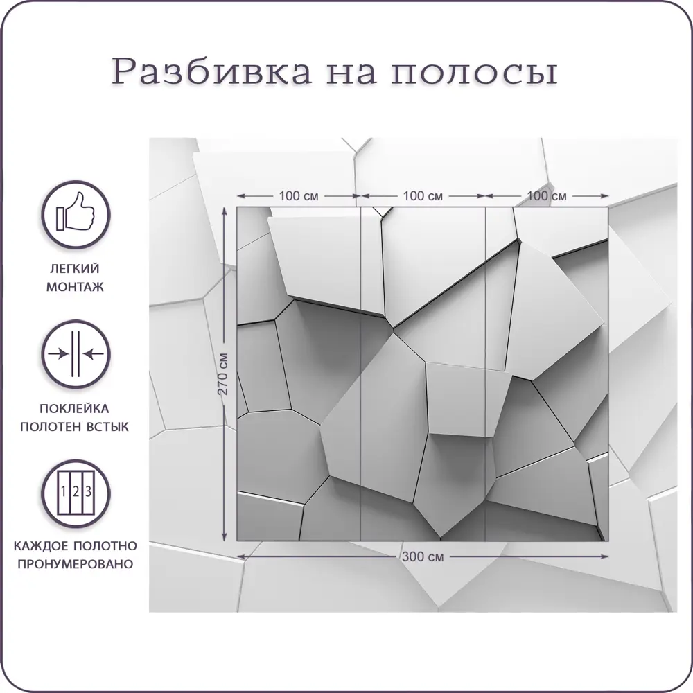 Фото 2 Фотообои флизелиновые Barton wall 3d Лофт 300x270 см M26803 Фото 2 Фотообои флизелиновые Barton wall 3d Лофт 300x270 см M26803