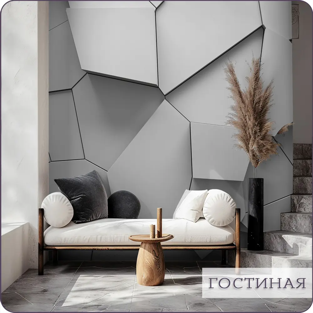 Фото 9 Фотообои флизелиновые Barton wall 3d Лофт 300x270 см M26803 Фото 9 Фотообои флизелиновые Barton wall 3d Лофт 300x270 см M26803