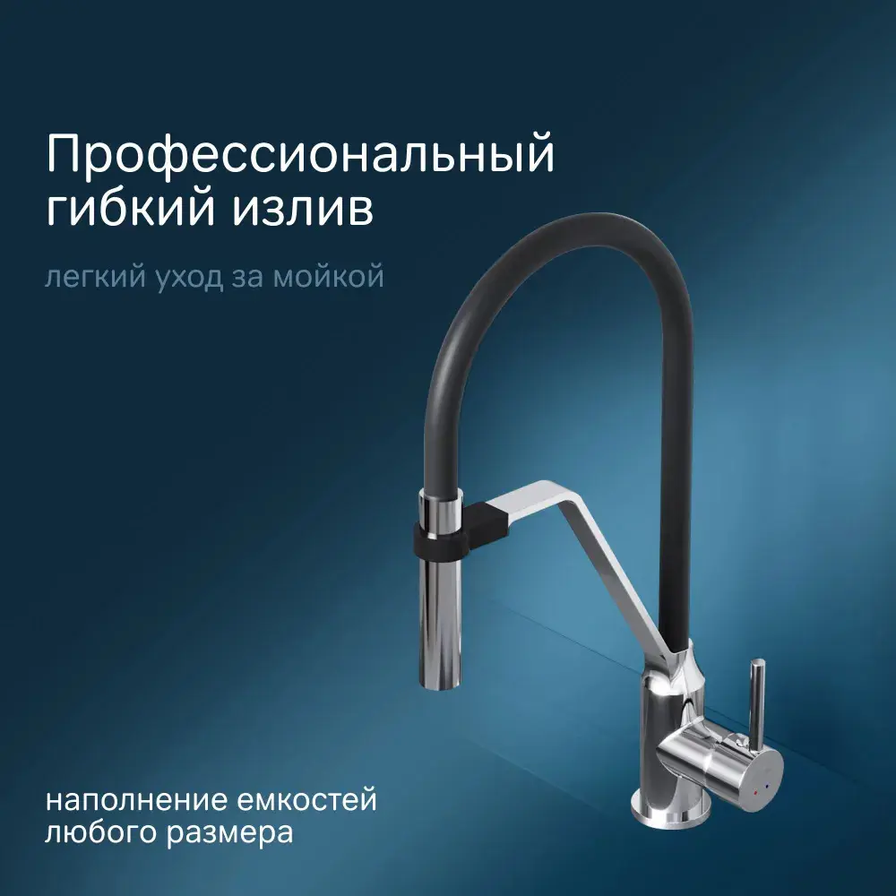 Фото 3 Смеситель для кухни Am.pm F8013000 гибкий излив 44 см цвет серый Фото 3 Смеситель для кухни Am.pm F8013000 гибкий излив 44 см цвет серый