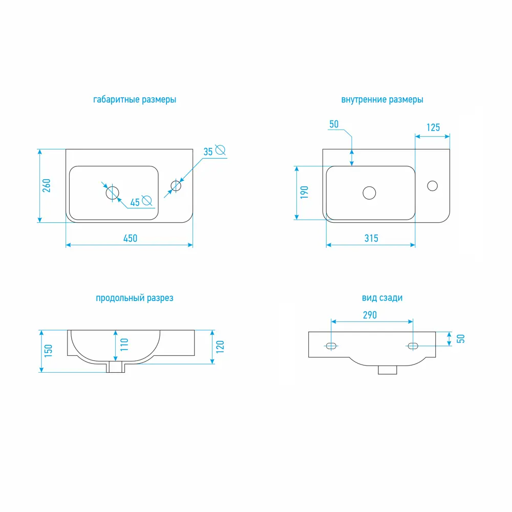 Фото 8 Раковина Joki Flumen 45x26 см цвет белый JK9034080