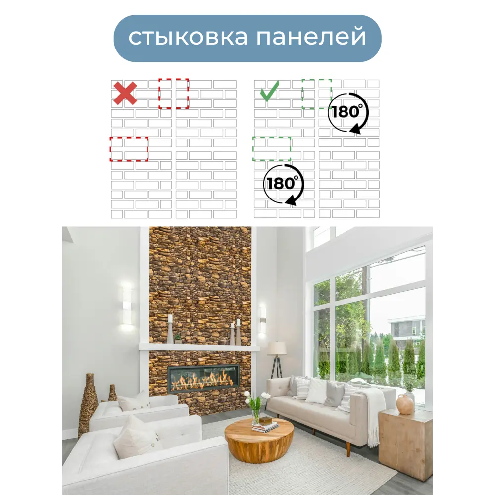 Фото 10 Комплект панелей ПВХ Камень греческий коричневый 770x700x3мм 5.3м² 10шт Фото 10 Комплект панелей ПВХ Камень греческий коричневый 770x700x3мм 5.3м² 10шт