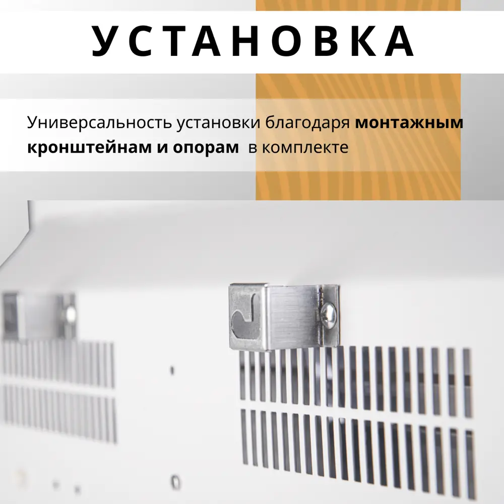 Фото 4 Конвектор электрический Loriot Magic LHCY-1500 M с механическим термостатом 1500 Вт Фото 4 Конвектор электрический Loriot Magic LHCY-1500 M с механическим термостатом 1500 Вт