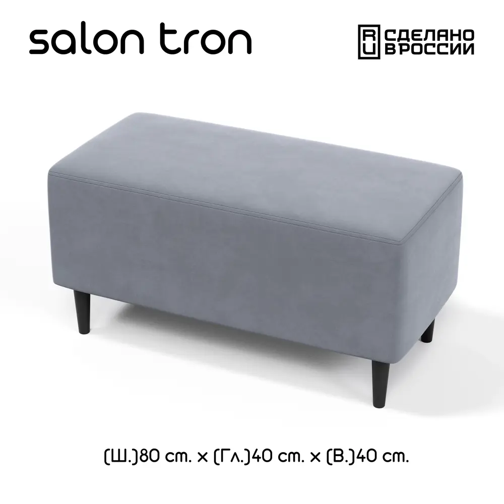 Фото 3 Пуф велюр Salon Tron Будапешт puf_budapest_02 40x80 см серый Фото 3 Пуф велюр Salon Tron Будапешт puf_budapest_02 40x80 см серый
