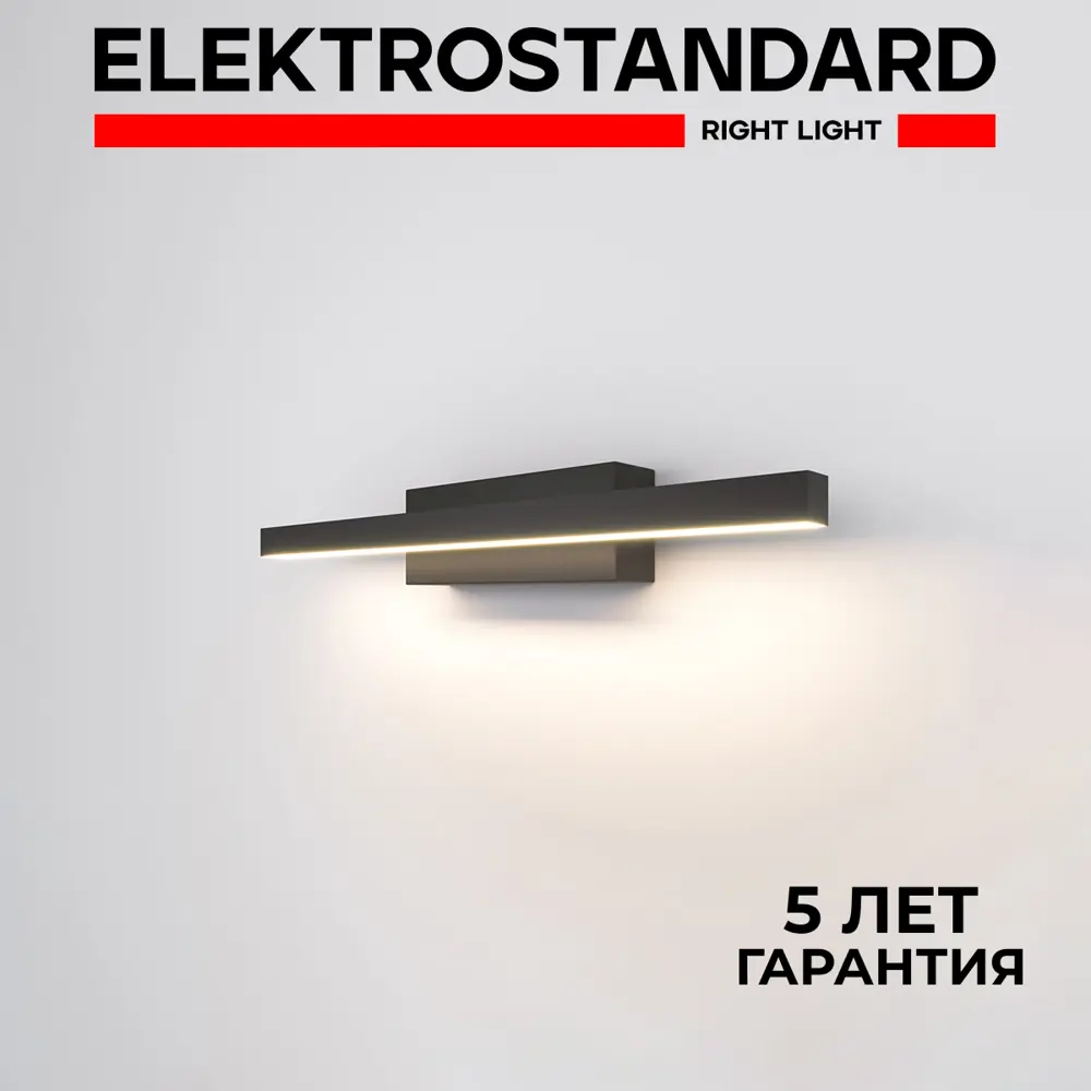 Фото Настенный светильник светодиодный Elektrostandard a061222 Rino нейтральный белый свет цвет черный Фото Настенный светильник светодиодный Elektrostandard a061222 Rino нейтральный белый свет цвет черный