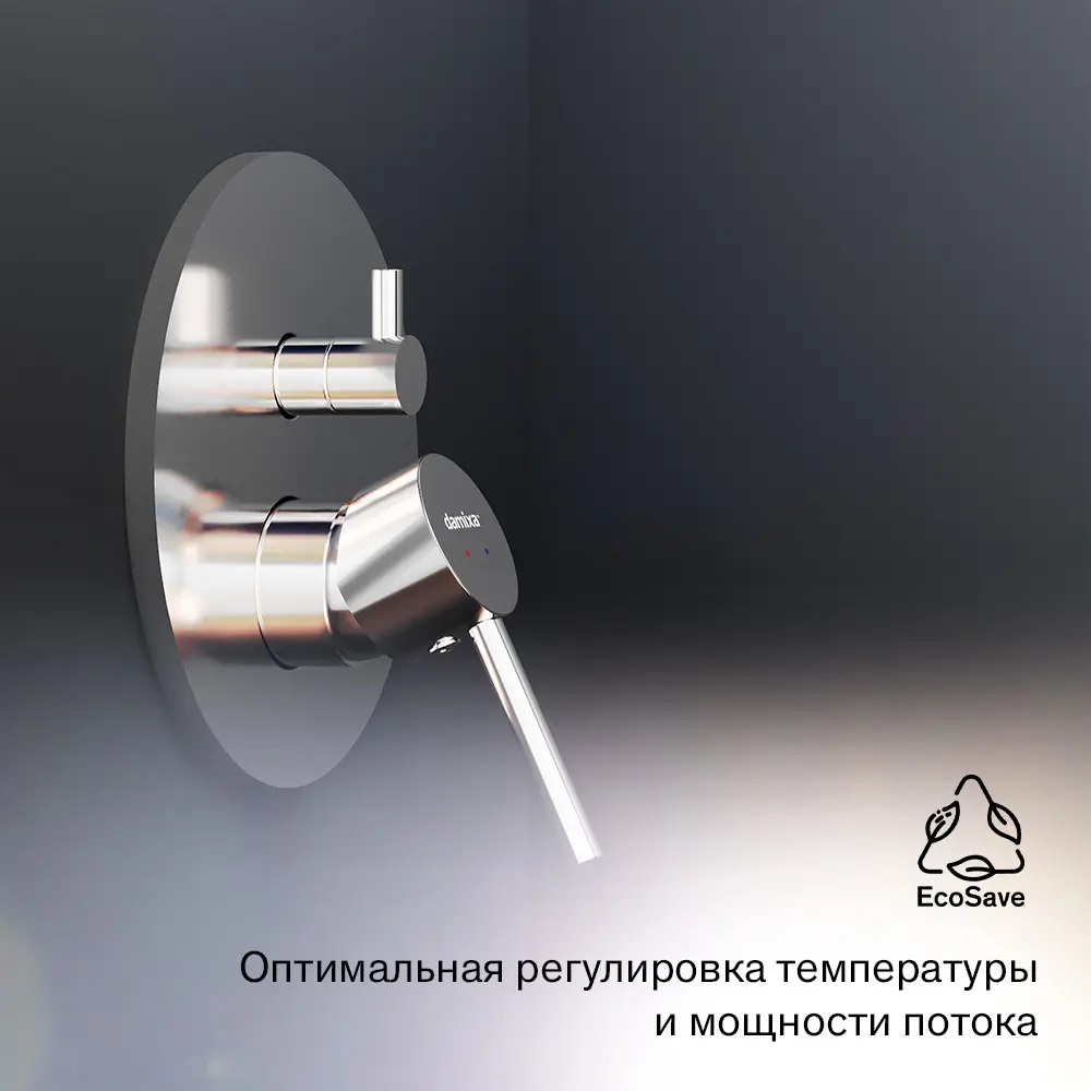 Фото 5 Смеситель для душа Damixa Scandinavian Pure 367100000 однорычажный цвет хром