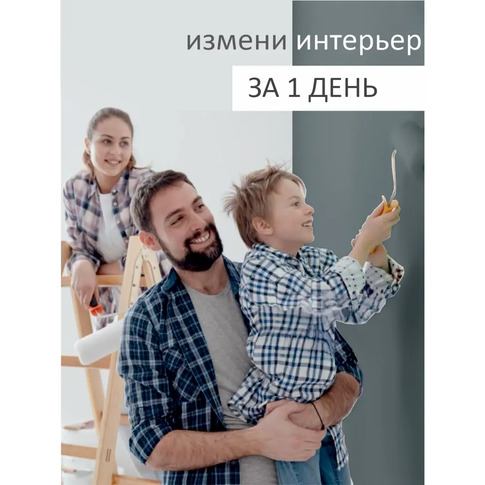 Фото 7 Краска интерьерная Palizh №816 шелковисто-матовая цвет тайга 3.7 кг Фото 7 Краска интерьерная Palizh №816 шелковисто-матовая цвет тайга 3.7 кг