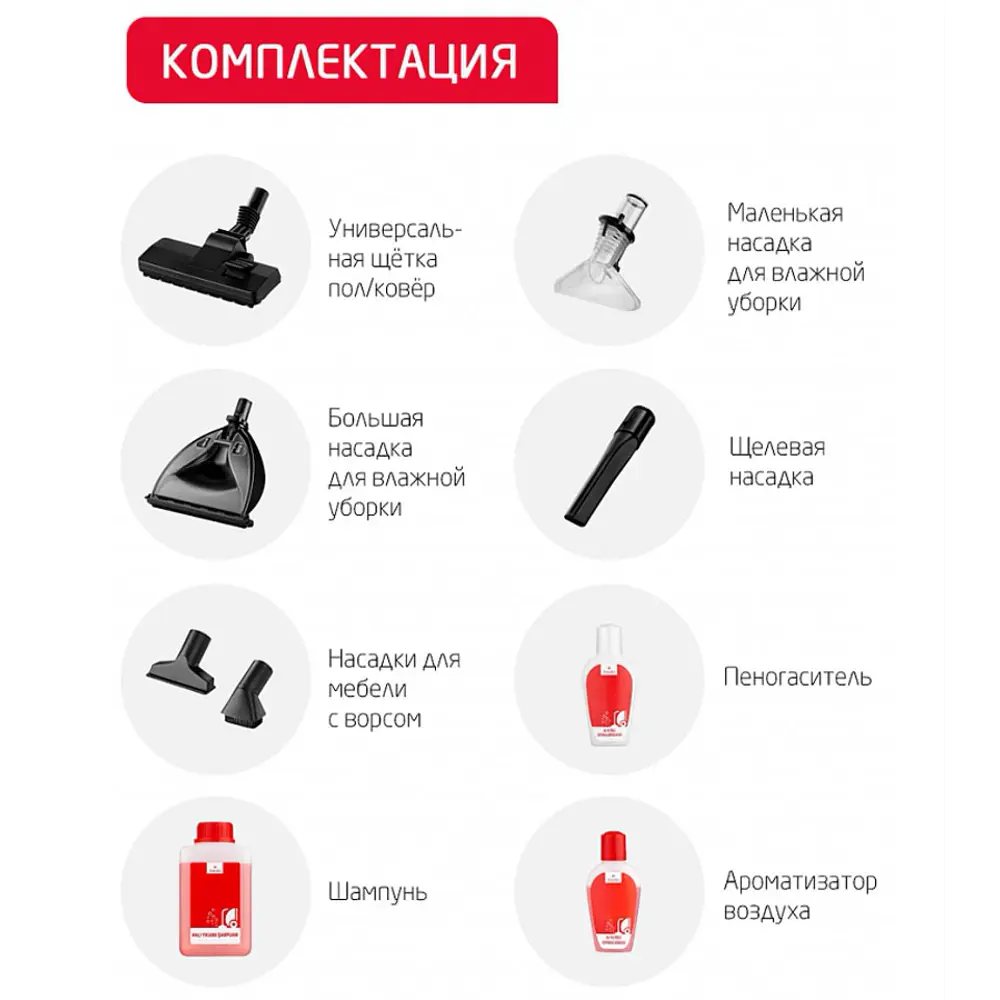 Фото 8 Пылесос с контейнером с влажной уборкой Arnica Hydra rain зеленый et12101 2400 Вт 6 л цвет черный Фото 8 Пылесос с контейнером с влажной уборкой Arnica Hydra rain зеленый et12101 2400 Вт 6 л цвет черный