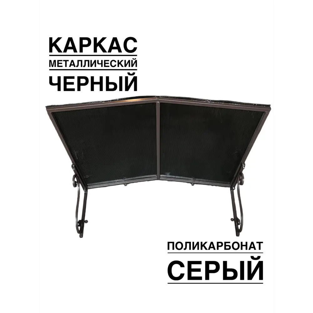 Фото Козырек Artcore YS65BS 80х37х115см черный/серый Фото Козырек Artcore YS65BS 80х37х115см черный/серый