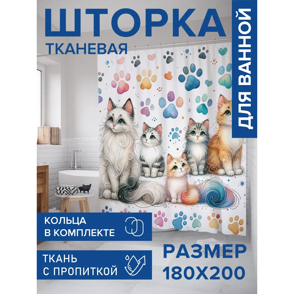Фото Шторка для ванной комнаты JOYARTY sc_sd1118 200х180см цвет зеленый Фото Шторка для ванной комнаты JOYARTY sc_sd1118 200х180см цвет зеленый