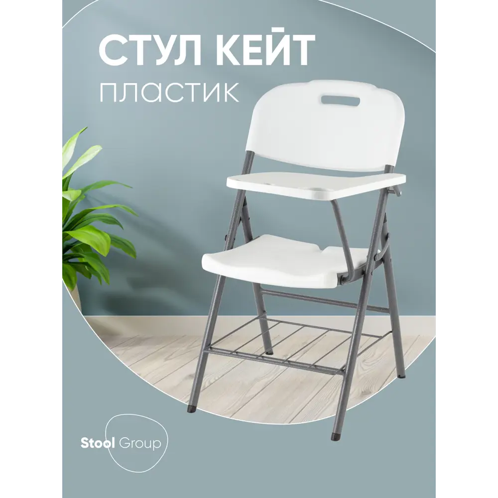 Фото Стул Stool group Кейт D25X-SH white 40x87x53 см пластик цвет белый Фото Стул Stool group Кейт D25X-SH white 40x87x53 см пластик цвет белый