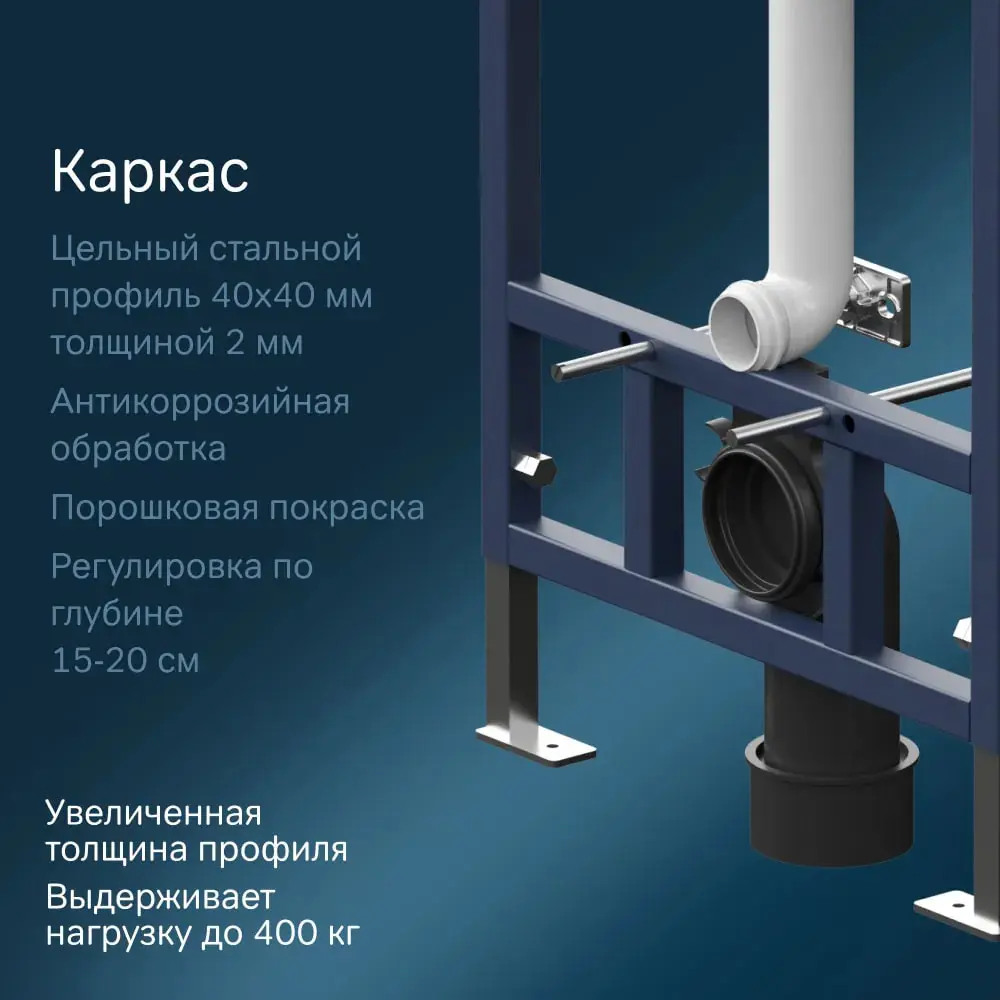 Фото 8 Инсталляция для унитаза AM.PM I012710.0138 MasterFit с клавишей ProC L, матовый черный Фото 8 Инсталляция для унитаза AM.PM I012710.0138 MasterFit с клавишей ProC L, матовый черный