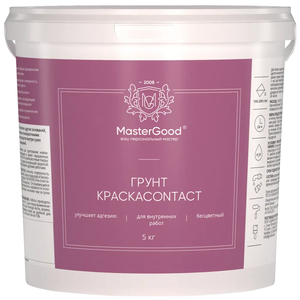 Фото Грунт краска Master Good Contact готовый раствор цвет белый 5 кг Фото Грунт краска Master Good Contact готовый раствор цвет белый 5 кг