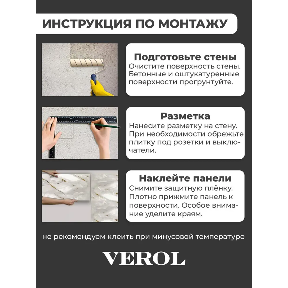 Фото 10 Комплект панелей ПВХ Verol Мрамор молочный с золотом 600x300x2мм 3.24м² 18шт Фото 10 Комплект панелей ПВХ Verol Мрамор молочный с золотом 600x300x2мм 3.24м² 18шт