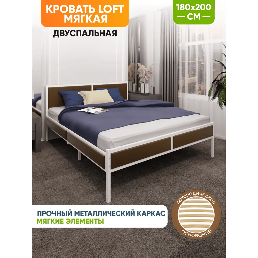 Фото 2 Кровать Solarius kr180loft-obiv-rs9-white-orto Кровать Лофт орто 185 x 90 x 206 см дсп цвет коричневый/белый Фото 2 Кровать Solarius kr180loft-obiv-rs9-white-orto Кровать Лофт орто 185 x 90 x 206 см дсп цвет коричневый/белый