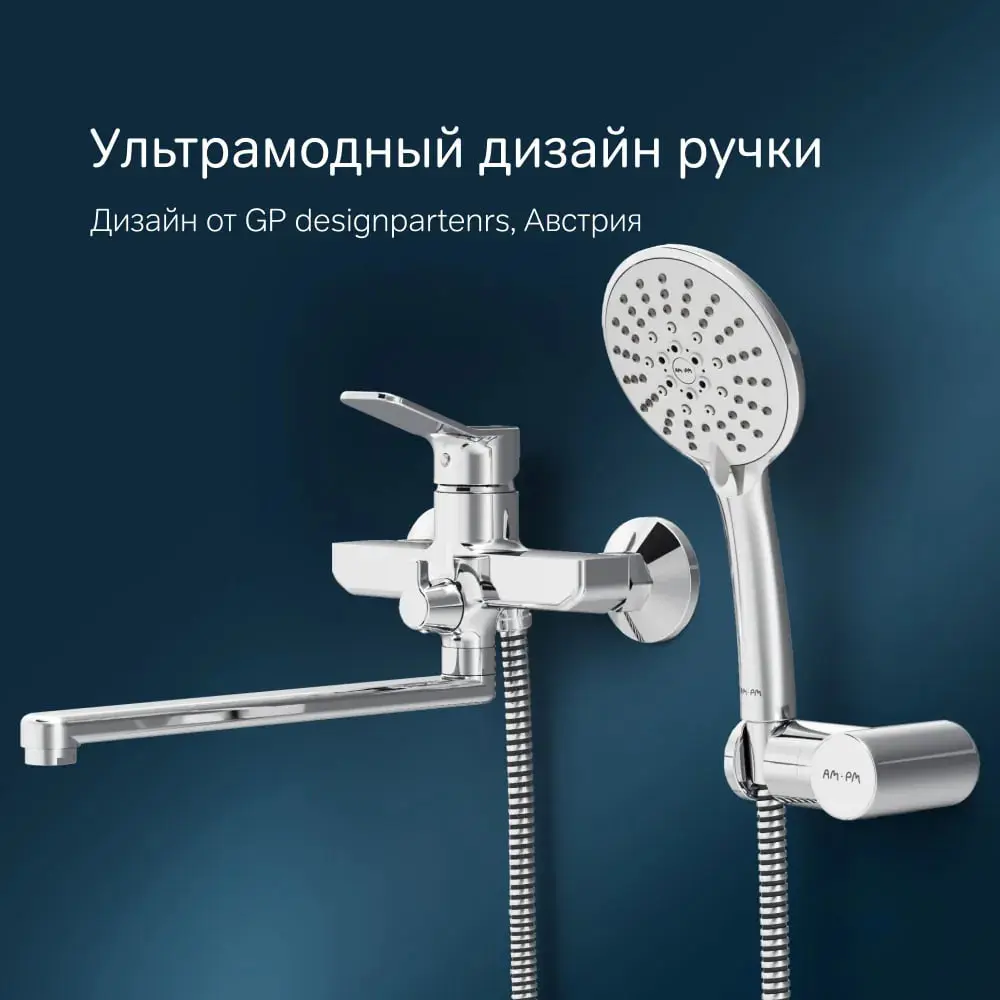 Фото 5 Смеситель для ванны AM.PM X-Joy F85A95000 Фото 5 Смеситель для ванны AM.PM X-Joy F85A95000