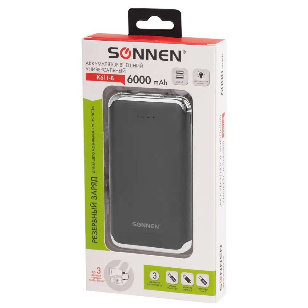 Фото 5 Аккумулятор внешний Sonnen Powerbank K611, 2 USB, литий-полимерный Фото 5 Аккумулятор внешний Sonnen Powerbank K611, 2 USB, литий-полимерный