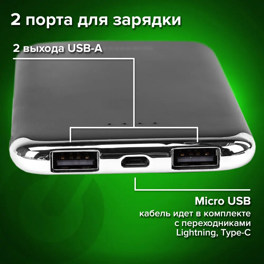 Фото 9 Аккумулятор внешний Sonnen Powerbank K611, 2 USB, литий-полимерный Фото 9 Аккумулятор внешний Sonnen Powerbank K611, 2 USB, литий-полимерный