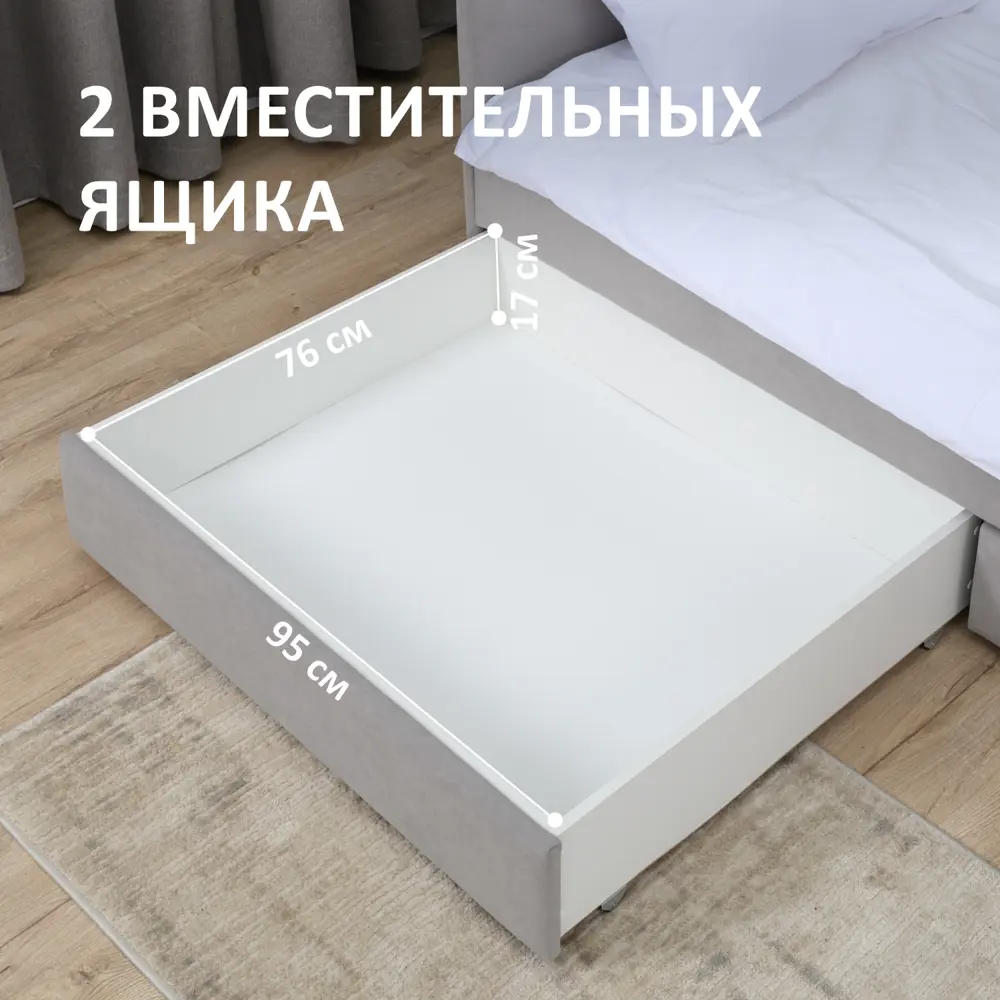 Фото 4 Кровать тахта Romack Leon 96 x 70 x 208 см ДСП цвет серый пух Фото 4 Кровать тахта Romack Leon 96 x 70 x 208 см ДСП цвет серый пух
