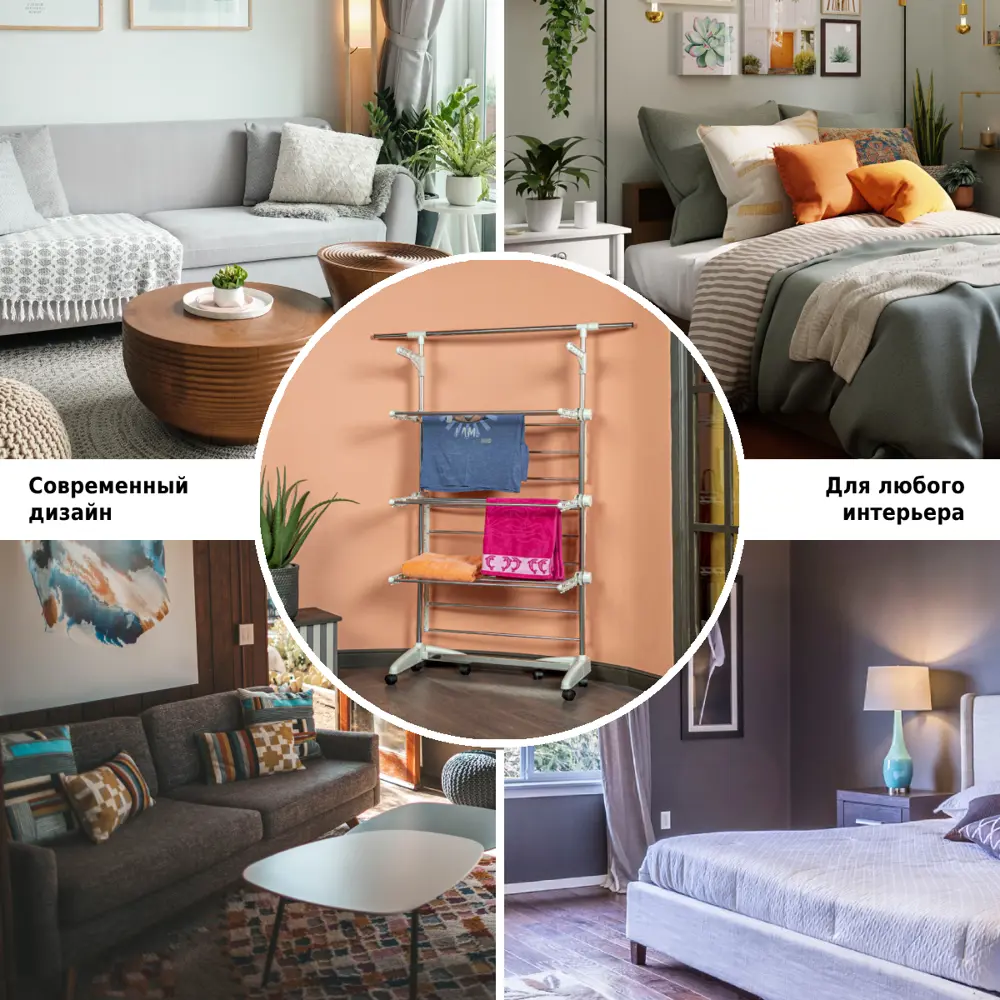 Фото 10 Напольная сушилка Helex Home V89 многофункциональная Фото 10 Напольная сушилка Helex Home V89 многофункциональная