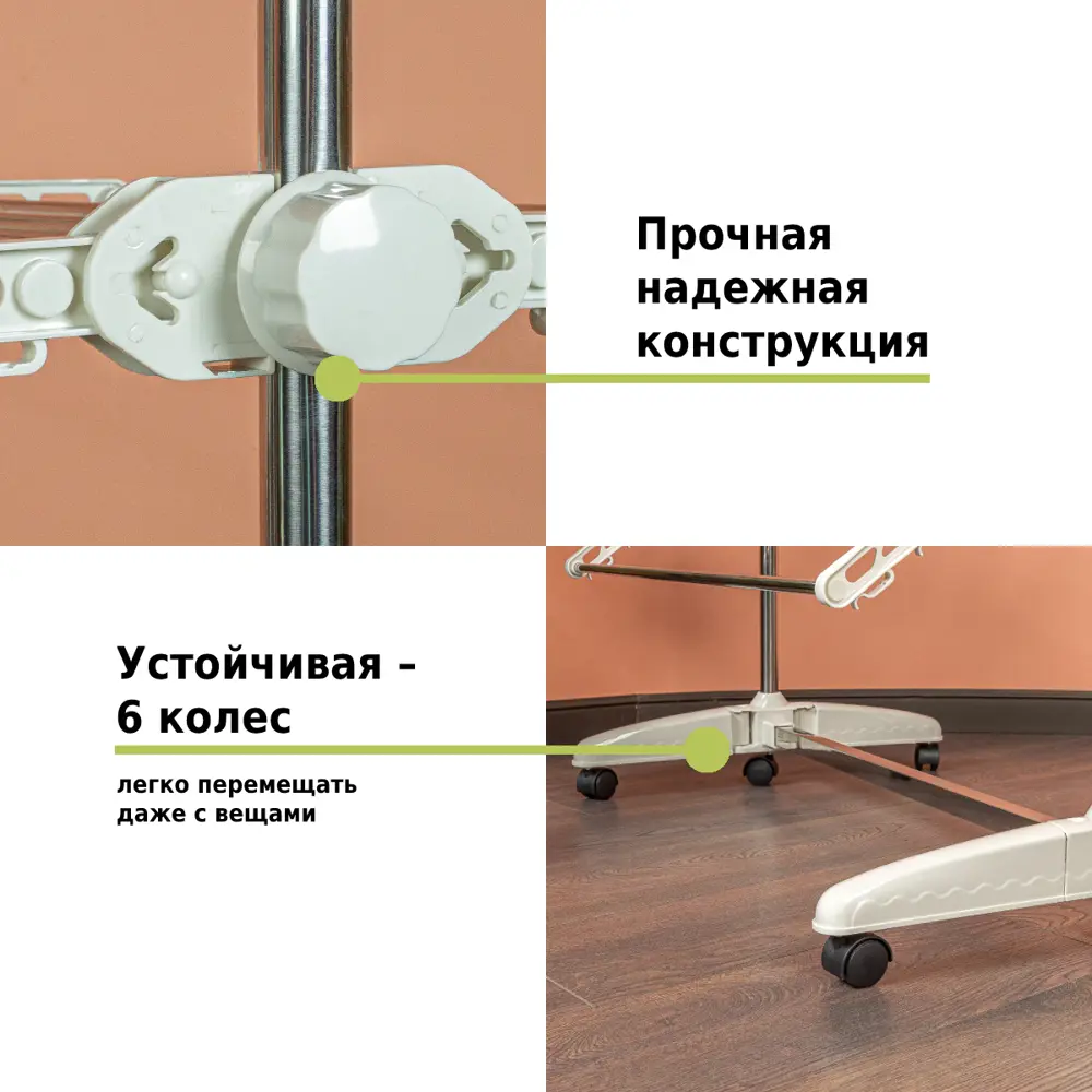 Фото 6 Напольная сушилка Helex Home V89 многофункциональная Фото 6 Напольная сушилка Helex Home V89 многофункциональная